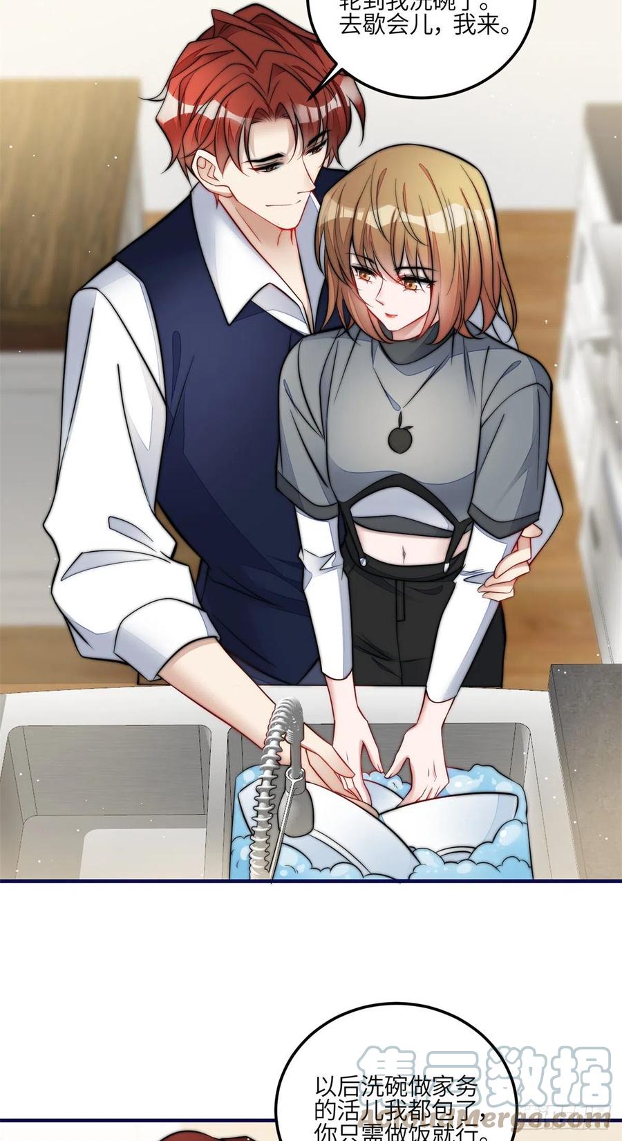 夫人她成了大佬们的团宠（团宠） - 82 这才是真正的忘忧 - 第7张图