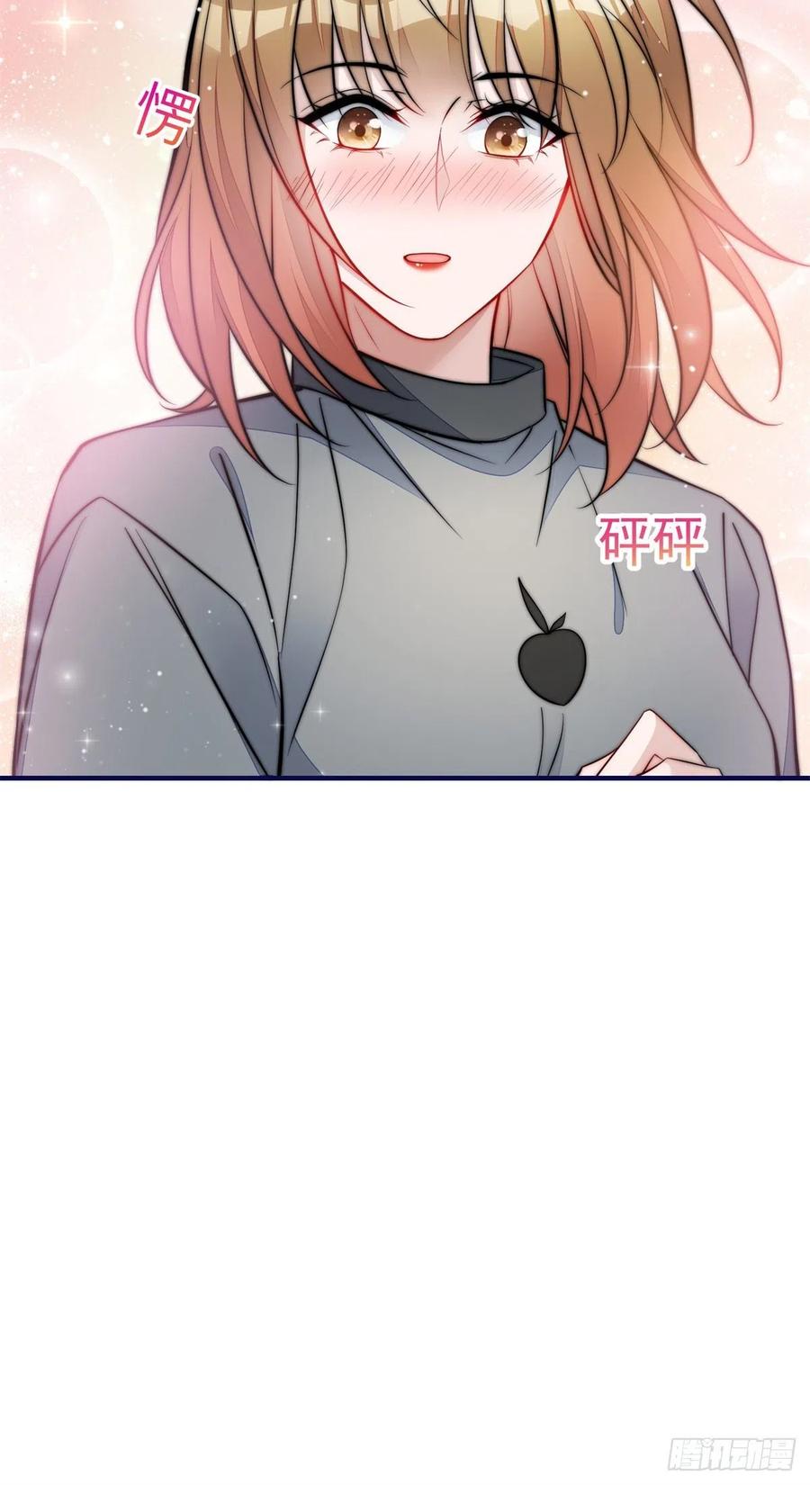 夫人她成了大佬们的团宠（团宠） - 82 这才是真正的忘忧 - 第10张图