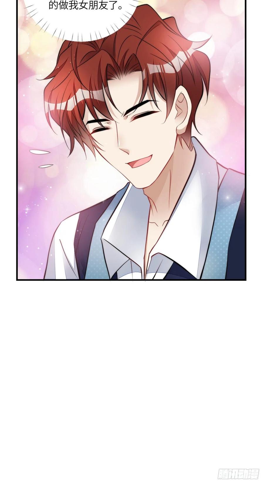 夫人她成了大佬们的团宠（团宠） - 82 这才是真正的忘忧 - 第12张图