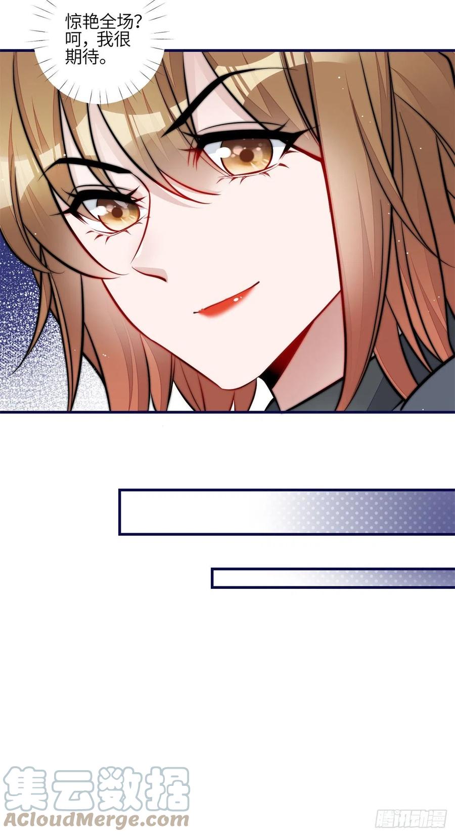 夫人她成了大佬们的团宠（团宠） - 82 这才是真正的忘忧 - 第3张图