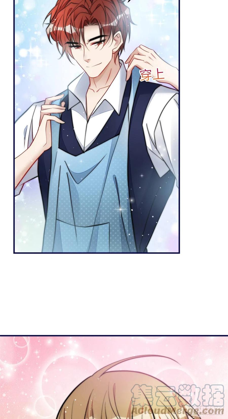 夫人她成了大佬们的团宠（团宠） - 82 这才是真正的忘忧 - 第9张图