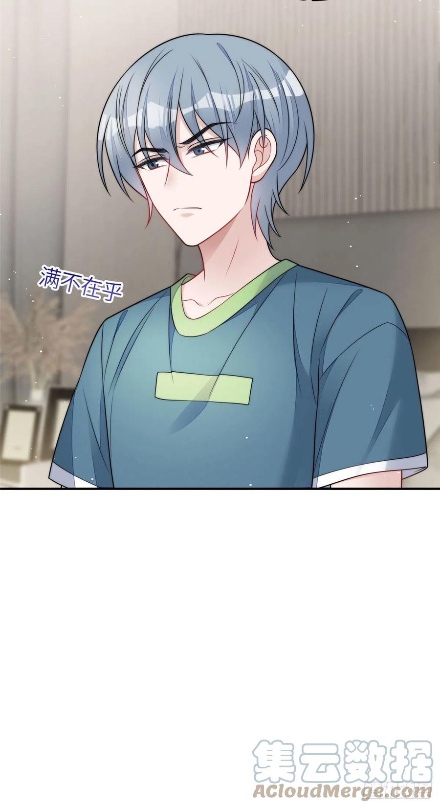 夫人她成了大佬们的团宠（团宠） - 83 忘忧不懂医术？ - 第17张图