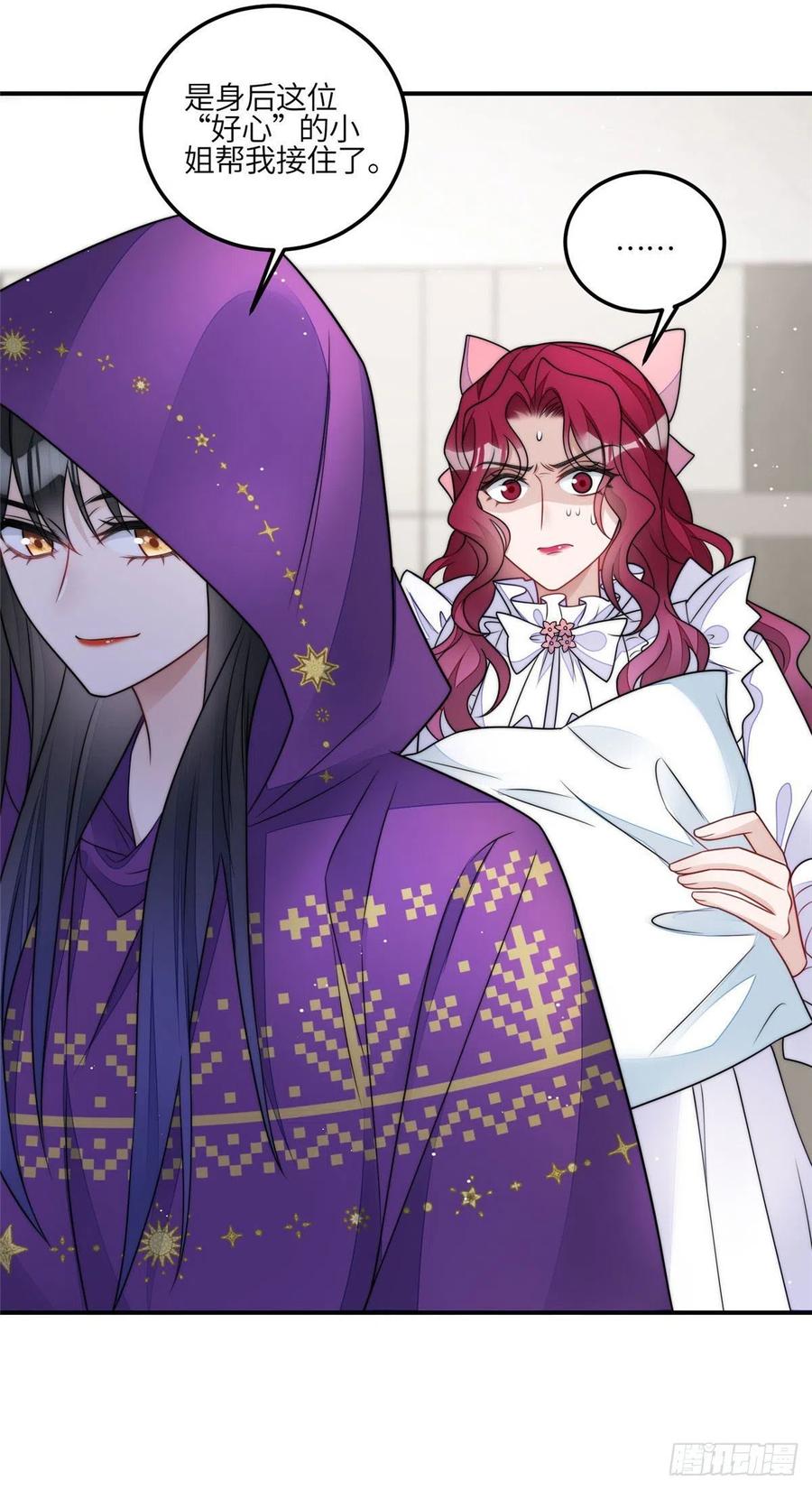 夫人她成了大佬们的团宠（团宠） - 83 忘忧不懂医术？ - 第10张图