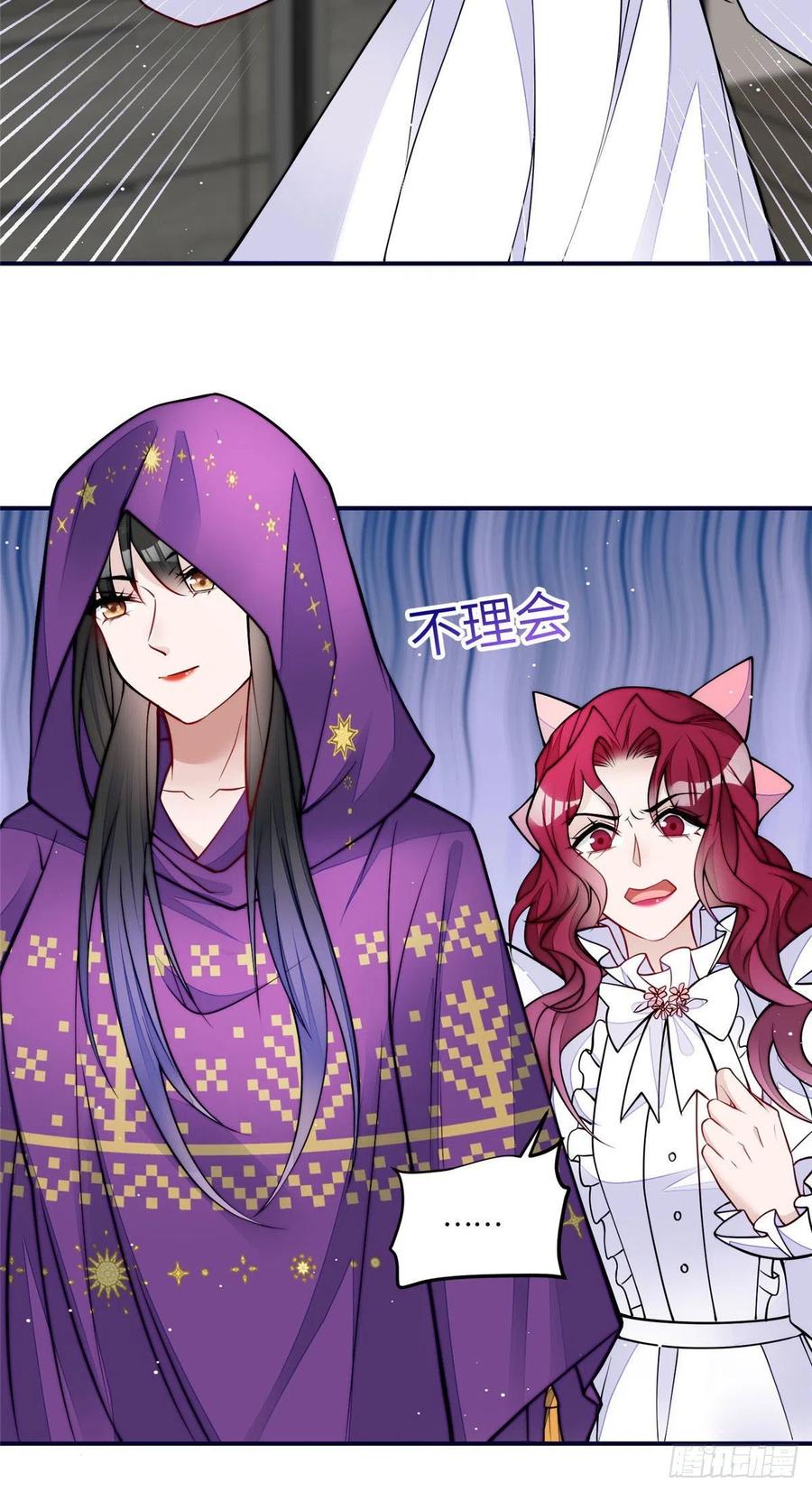 夫人她成了大佬们的团宠（团宠） - 83 忘忧不懂医术？ - 第32张图