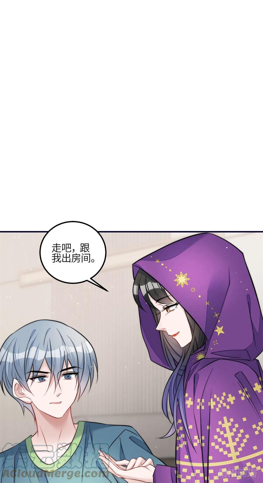 夫人她成了大佬们的团宠（团宠） - 84 我一定会救你的 - 第11张图