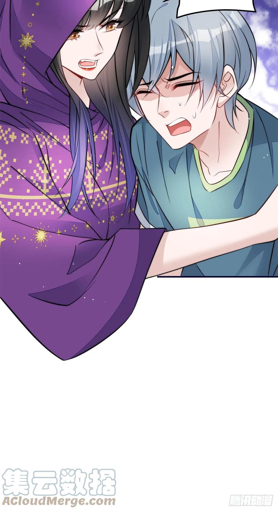 夫人她成了大佬们的团宠（团宠） - 84 我一定会救你的 - 第37张图