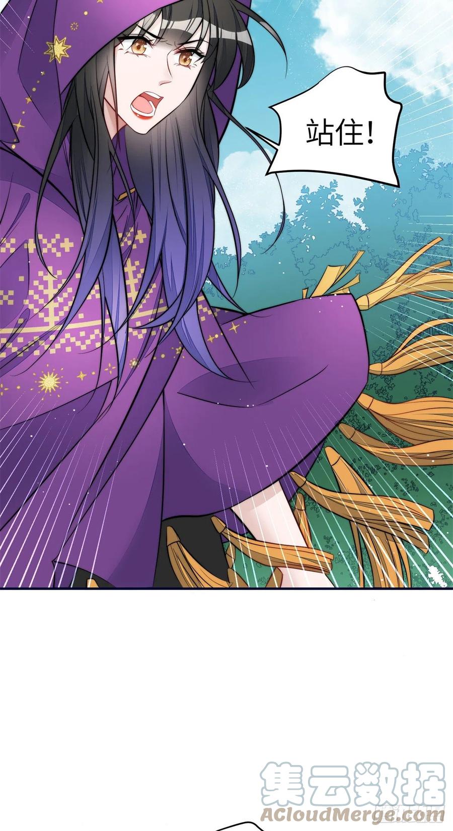 夫人她成了大佬们的团宠（团宠） - 84 我一定会救你的 - 第35张图