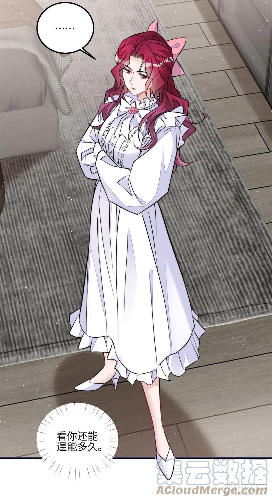 夫人她成了大佬们的团宠（团宠） - 84 我一定会救你的 - 第15张图