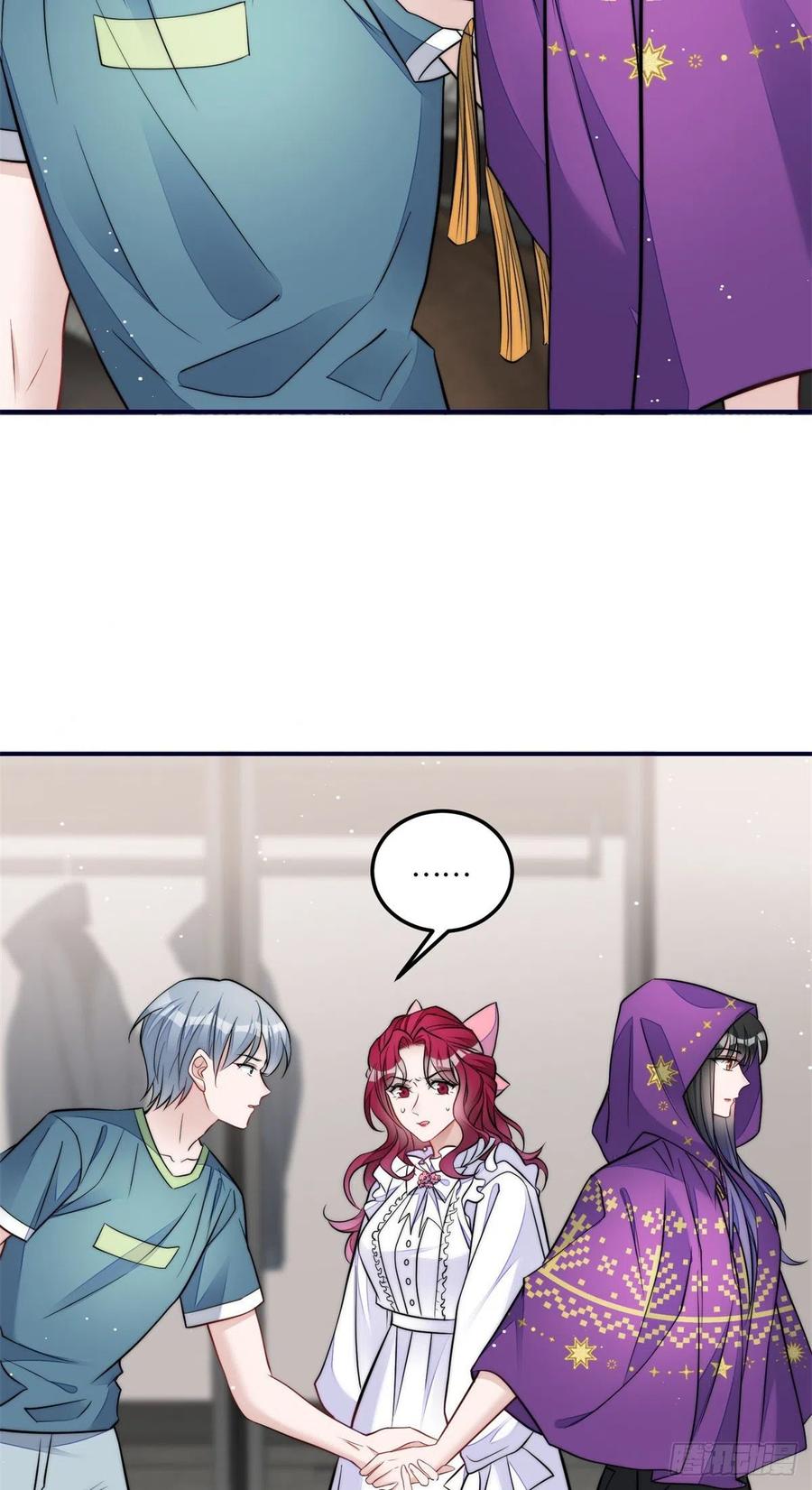 夫人她成了大佬们的团宠（团宠） - 84 我一定会救你的 - 第12张图