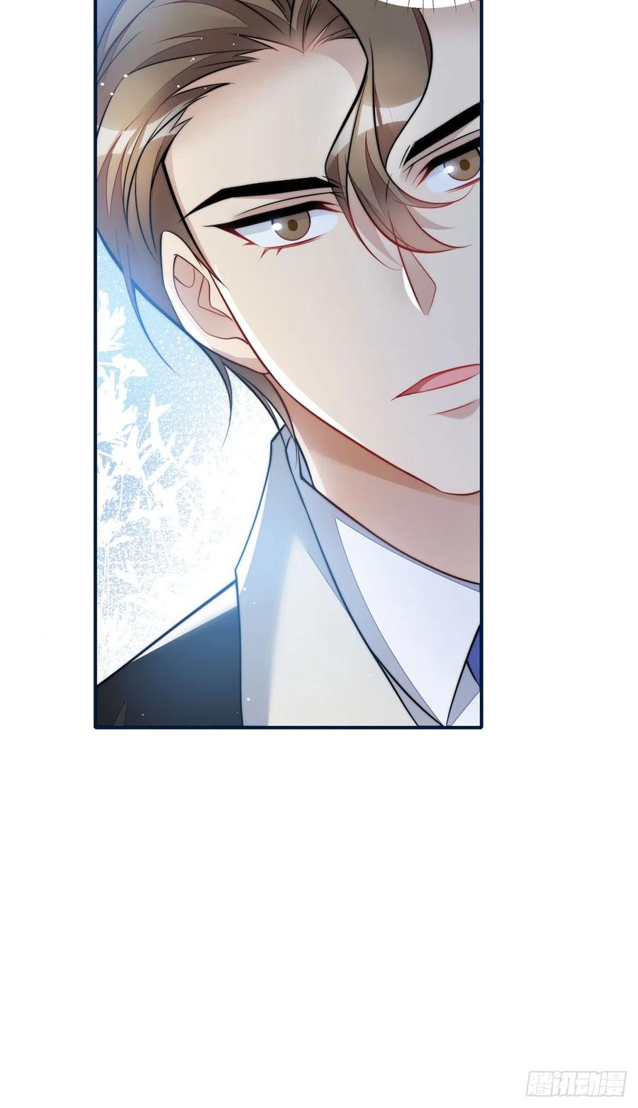 夫人她成了大佬们的团宠（团宠） - 85 难道忘忧就是蓝槿？ - 第32张图