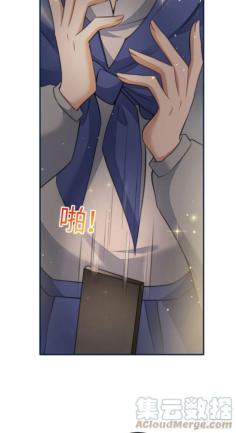 夫人她成了大佬们的团宠（团宠） - 85 难道忘忧就是蓝槿？ - 第7张图