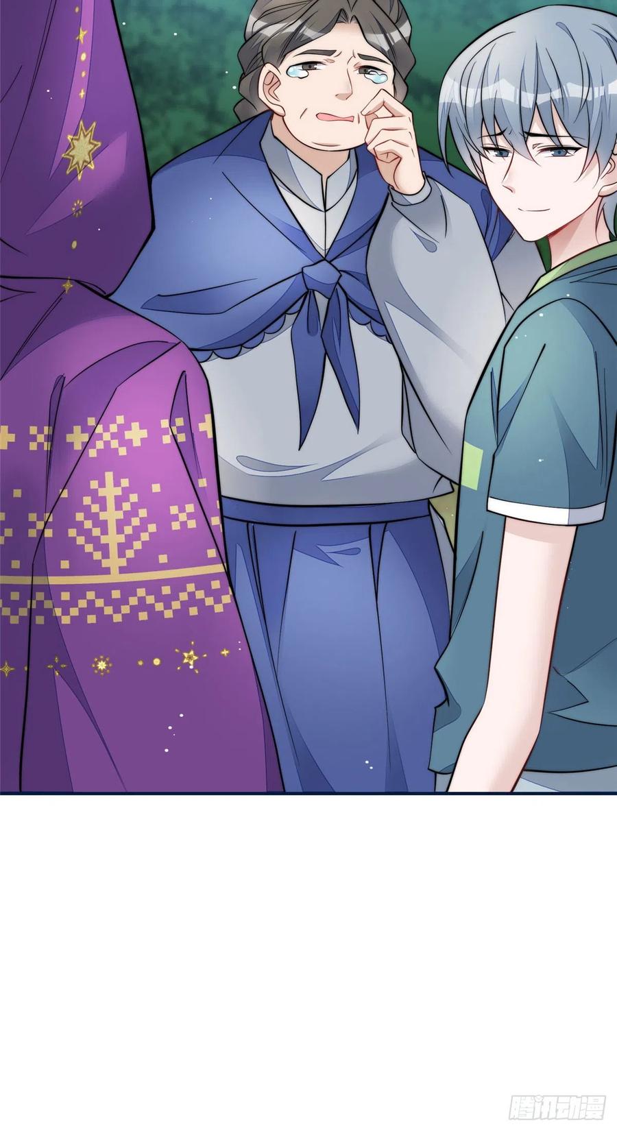 夫人她成了大佬们的团宠（团宠） - 85 难道忘忧就是蓝槿？ - 第10张图