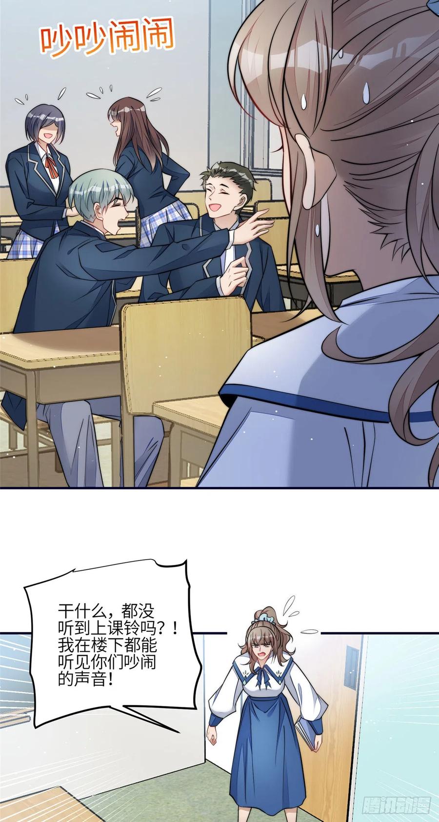 夫人她成了大佬们的团宠（团宠） - 86 你能好好穿衣服吗 - 第18张图