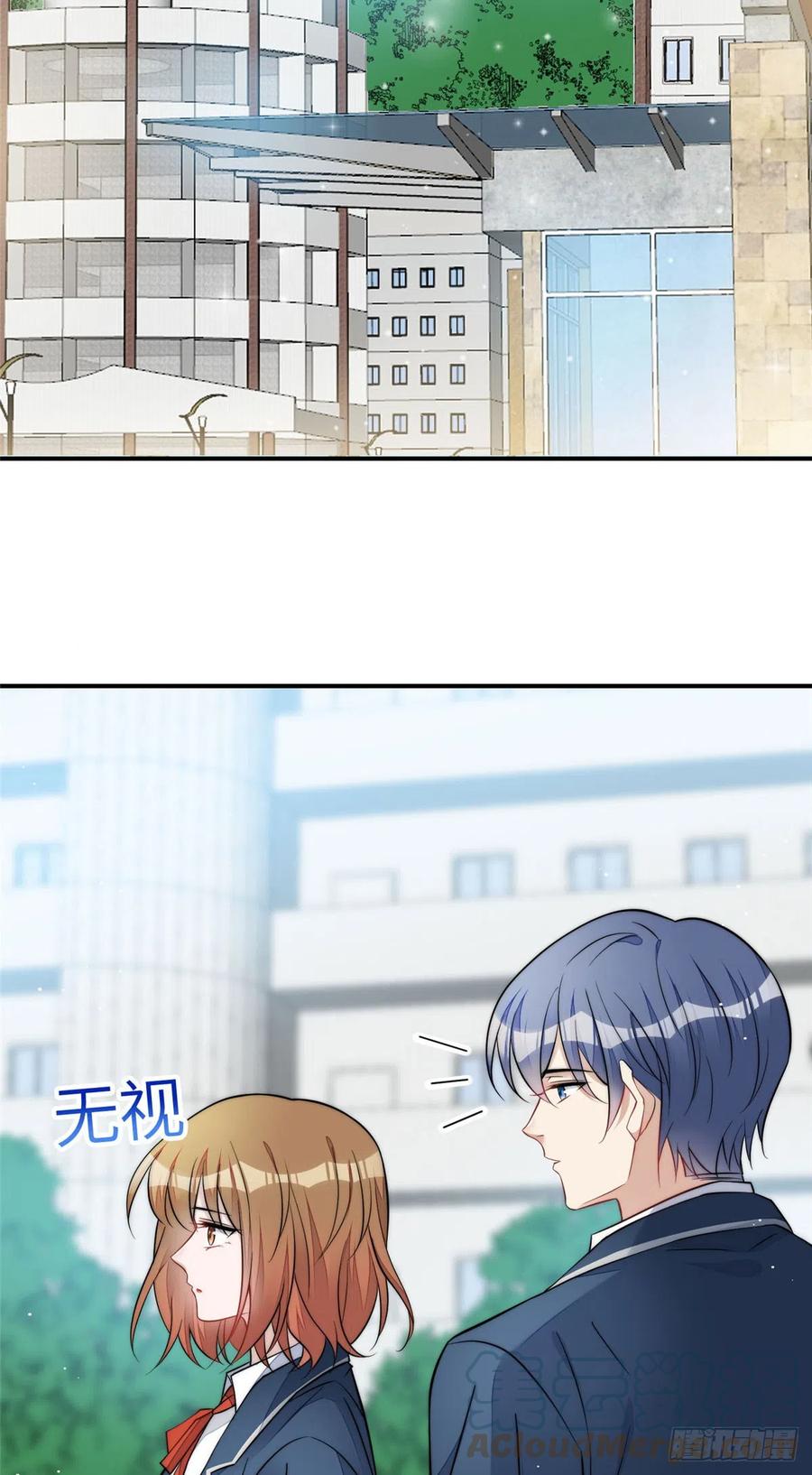 夫人她成了大佬们的团宠（团宠） - 86 你能好好穿衣服吗 - 第13张图