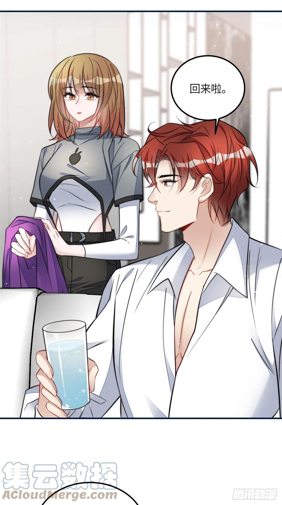 夫人她成了大佬们的团宠（团宠） - 86 你能好好穿衣服吗 - 第3张图