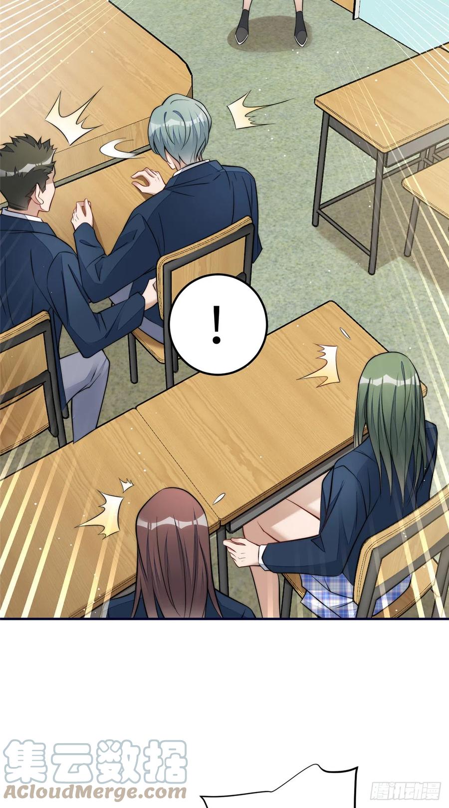 夫人她成了大佬们的团宠（团宠） - 86 你能好好穿衣服吗 - 第19张图