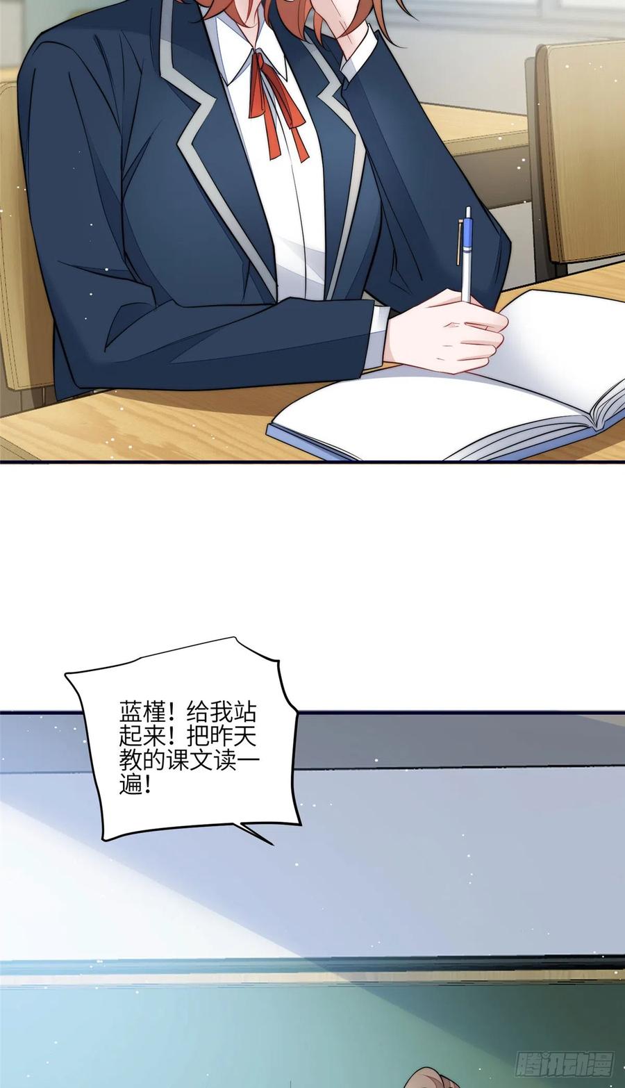 夫人她成了大佬们的团宠（团宠） - 86 你能好好穿衣服吗 - 第22张图