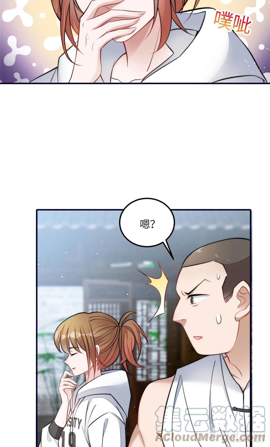 夫人她成了大佬们的团宠（团宠） - 87 蓝家的废物千金 - 第15张图