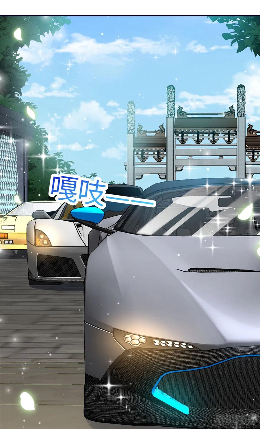 夫人她成了大佬们的团宠（团宠） - 87 蓝家的废物千金 - 第26张图