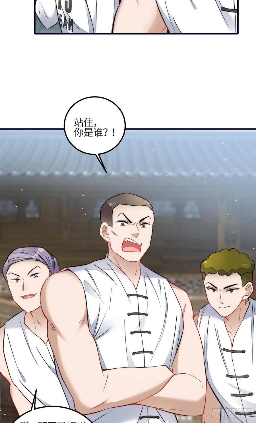 夫人她成了大佬们的团宠（团宠） - 87 蓝家的废物千金 - 第16张图