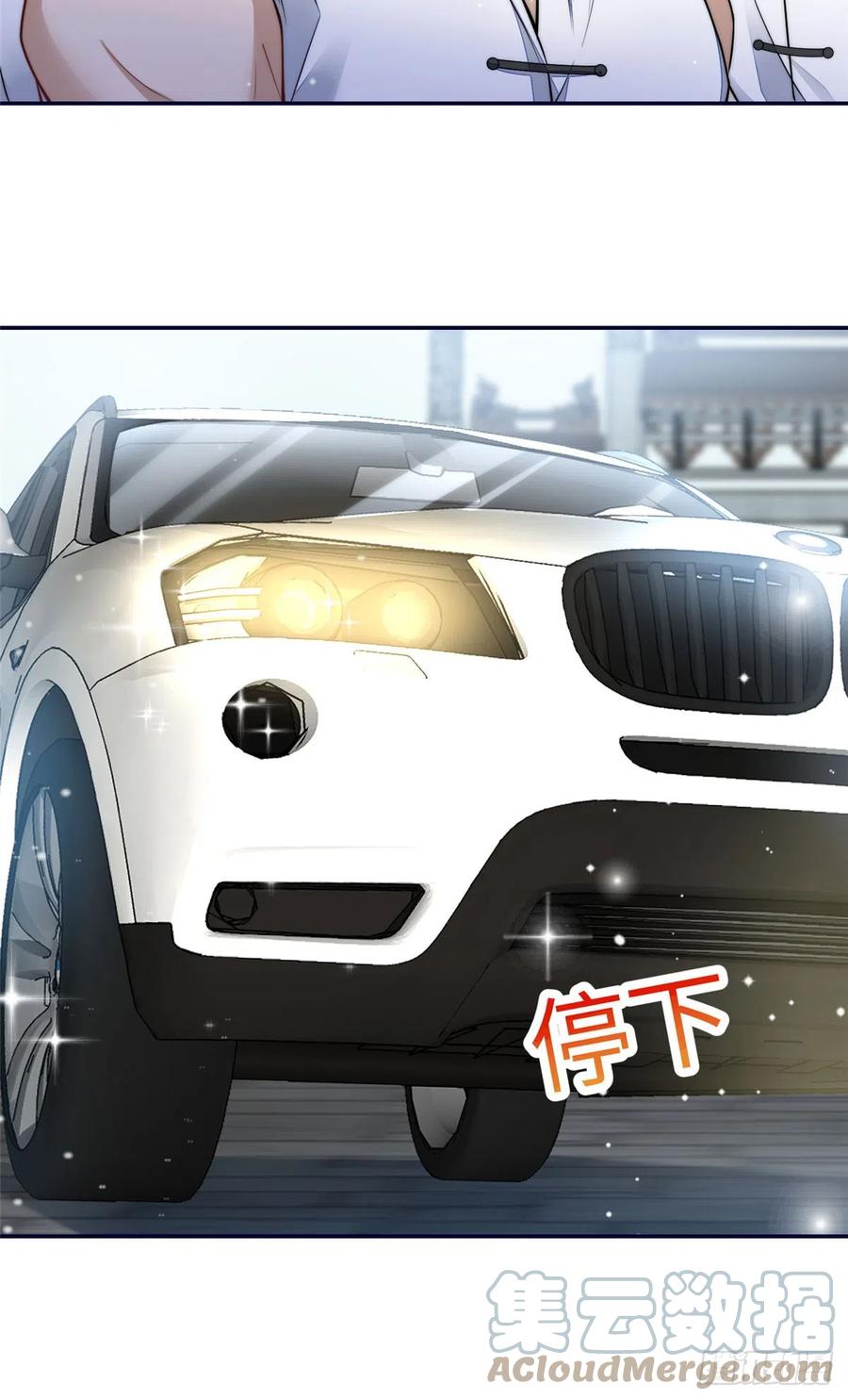 夫人她成了大佬们的团宠（团宠） - 87 蓝家的废物千金 - 第31张图