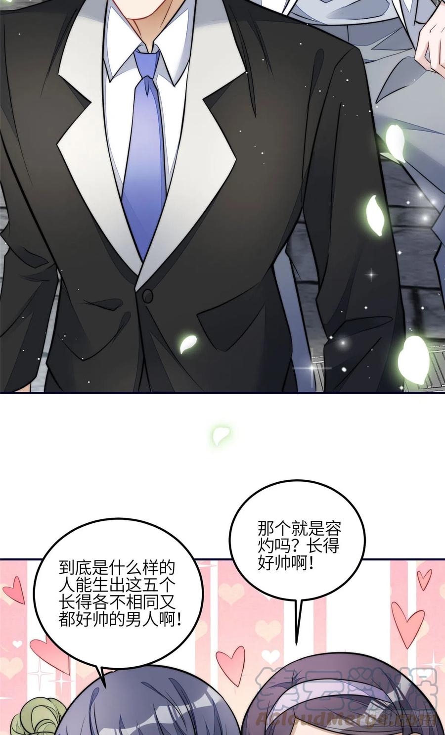 夫人她成了大佬们的团宠（团宠） - 87 蓝家的废物千金 - 第29张图