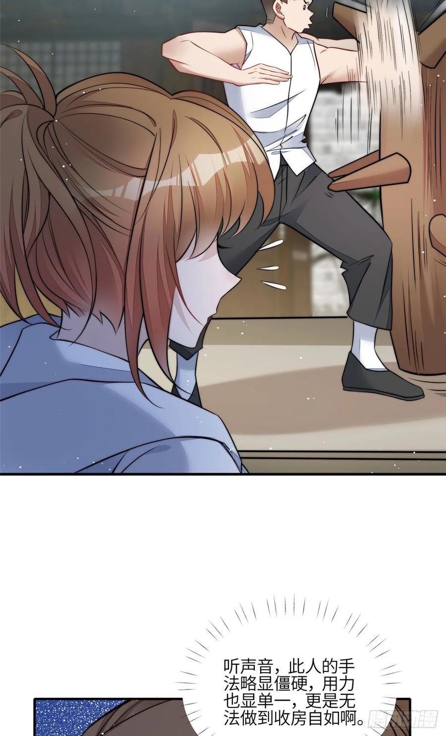 夫人她成了大佬们的团宠（团宠） - 87 蓝家的废物千金 - 第10张图