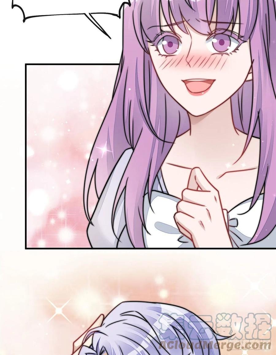 夫人她成了大佬们的团宠（团宠） - 08 好白，想占为己有 - 第7张图