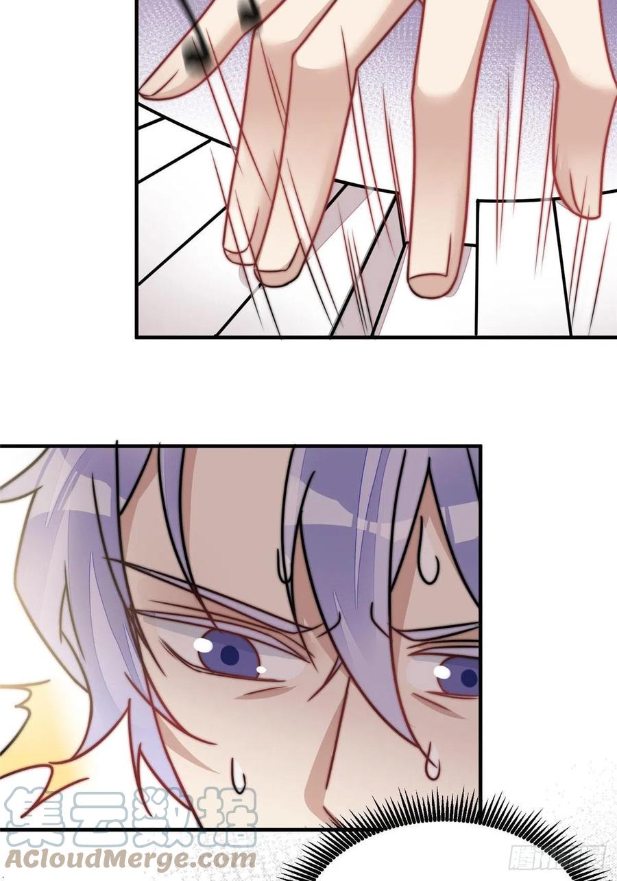 夫人她成了大佬们的团宠（团宠） - 08 好白，想占为己有 - 第28张图