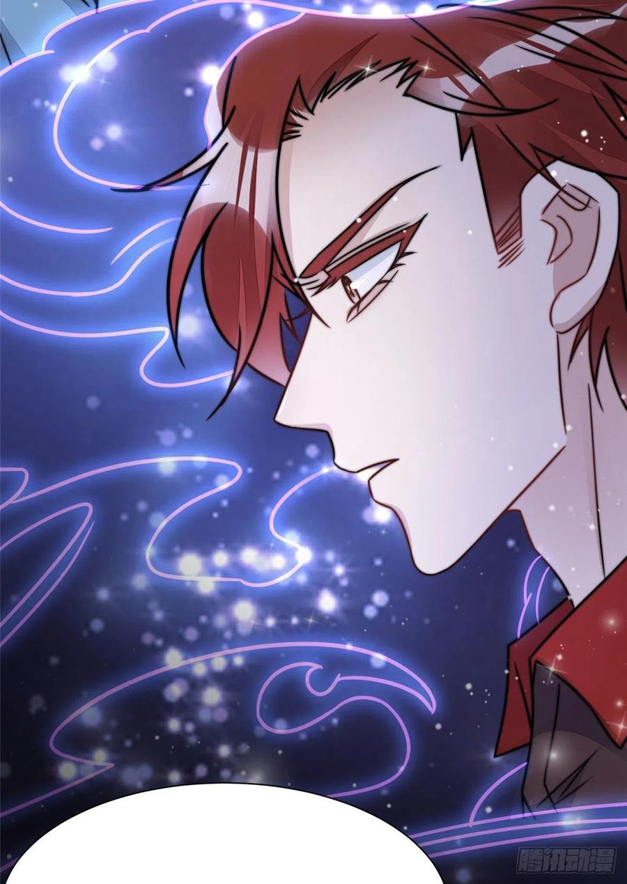 夫人她成了大佬们的团宠（团宠） - 08 好白，想占为己有 - 第54张图