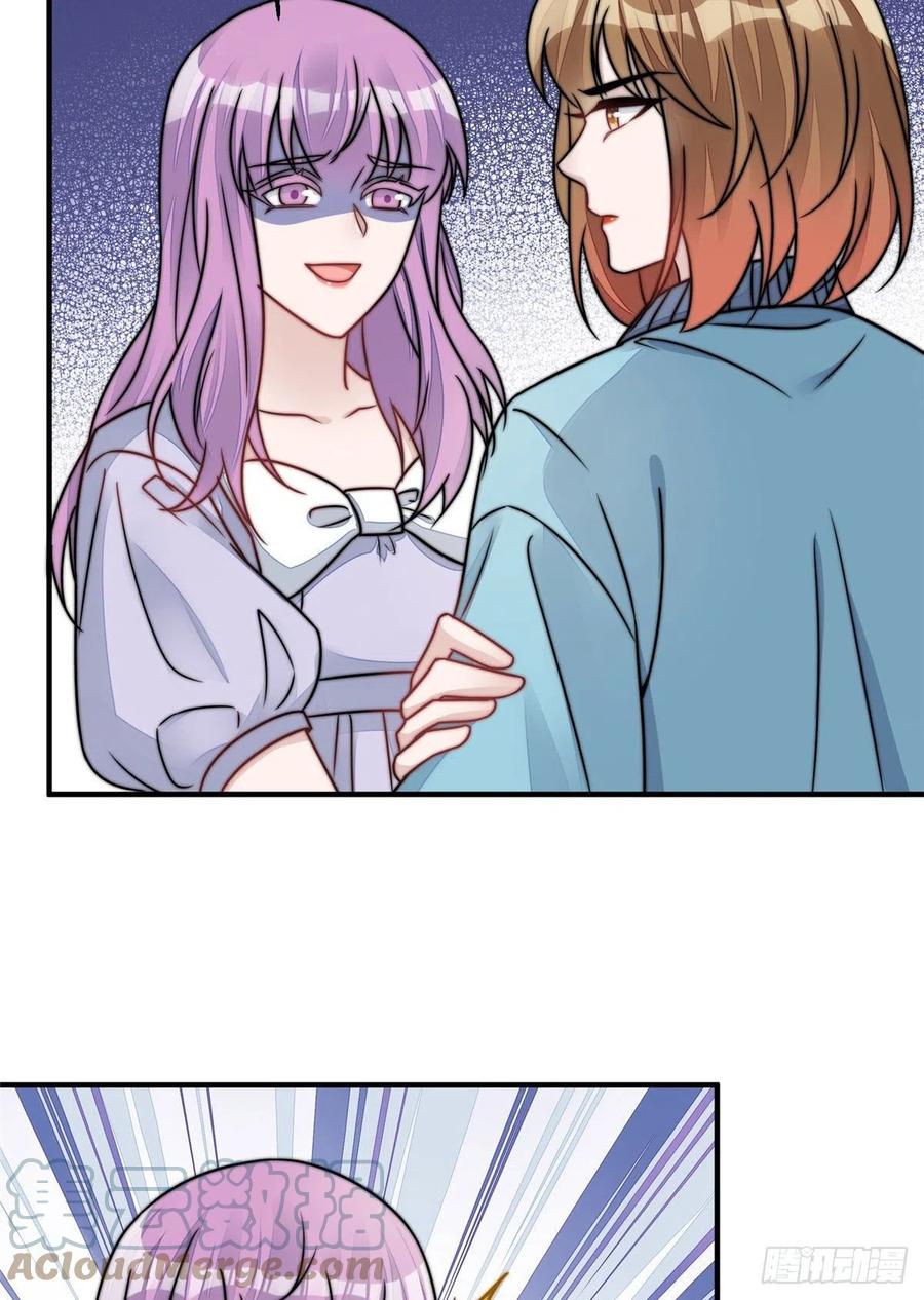 夫人她成了大佬们的团宠（团宠） - 08 好白，想占为己有 - 第43张图