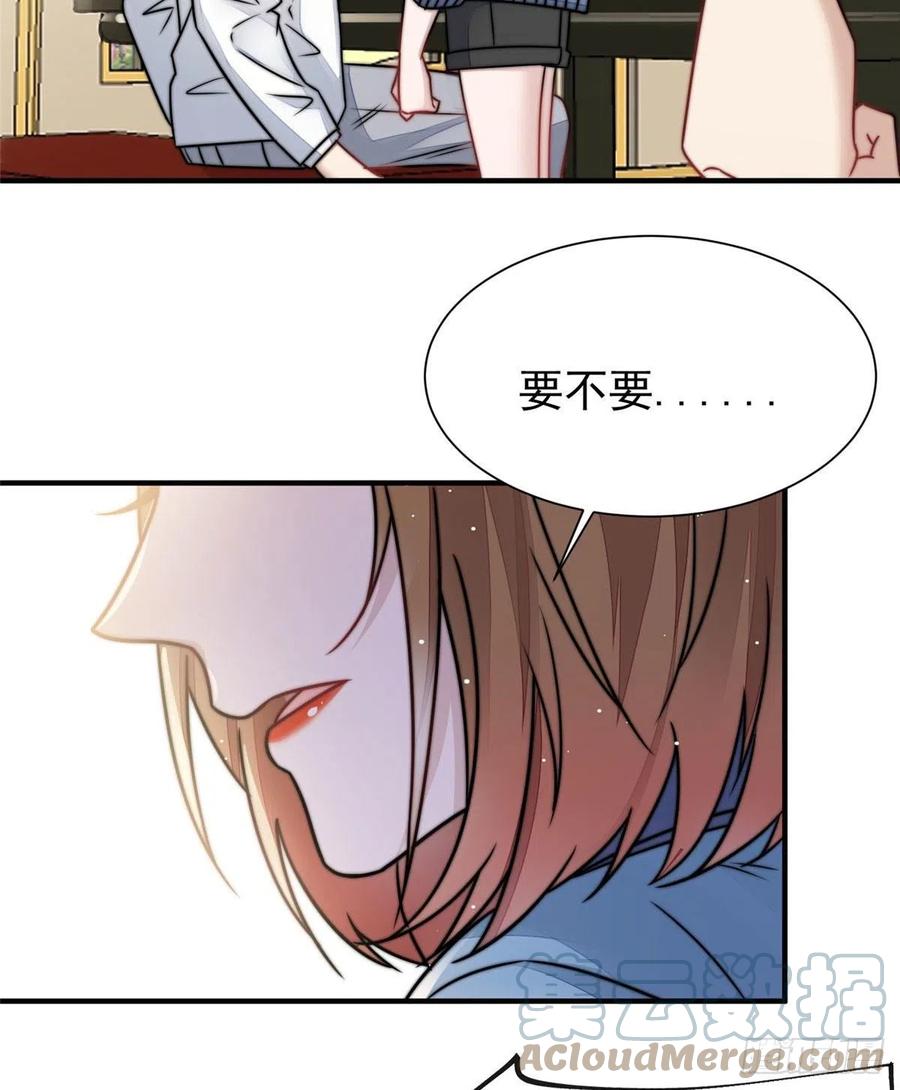 夫人她成了大佬们的团宠（团宠） - 08 好白，想占为己有 - 第37张图