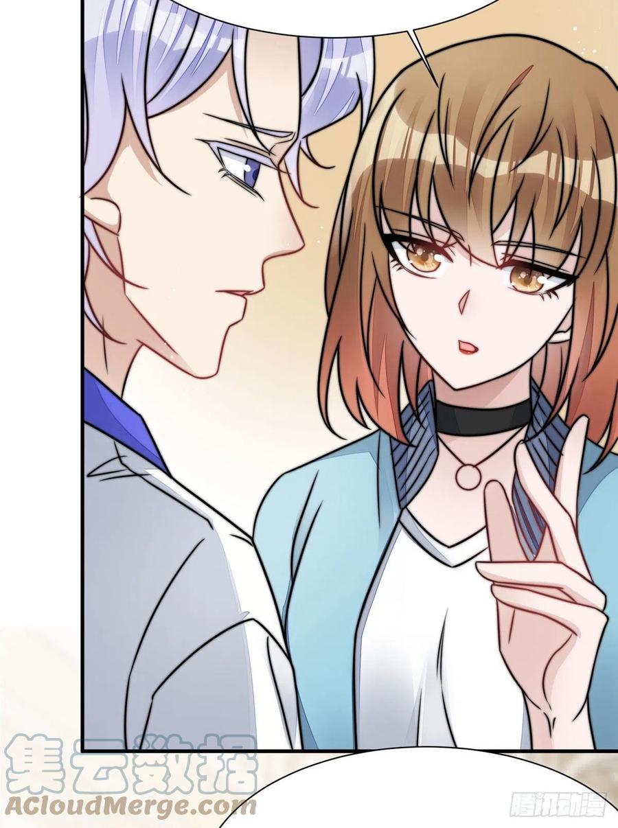 夫人她成了大佬们的团宠（团宠） - 08 好白，想占为己有 - 第49张图