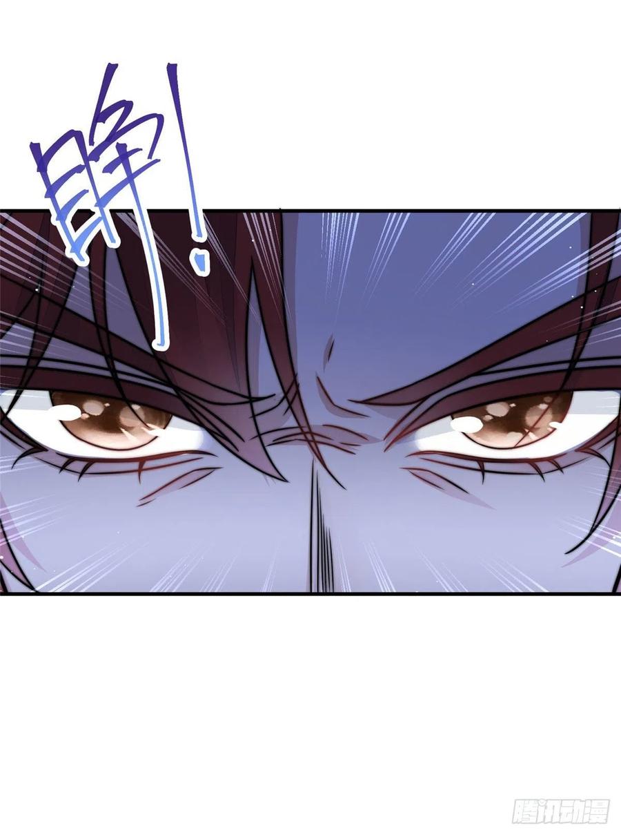 夫人她成了大佬们的团宠（团宠） - 08 好白，想占为己有 - 第63张图