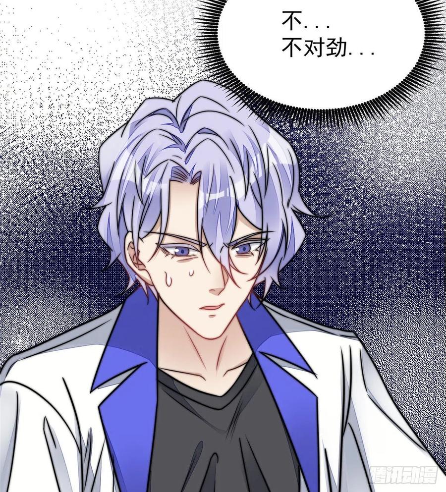 夫人她成了大佬们的团宠（团宠） - 08 好白，想占为己有 - 第29张图