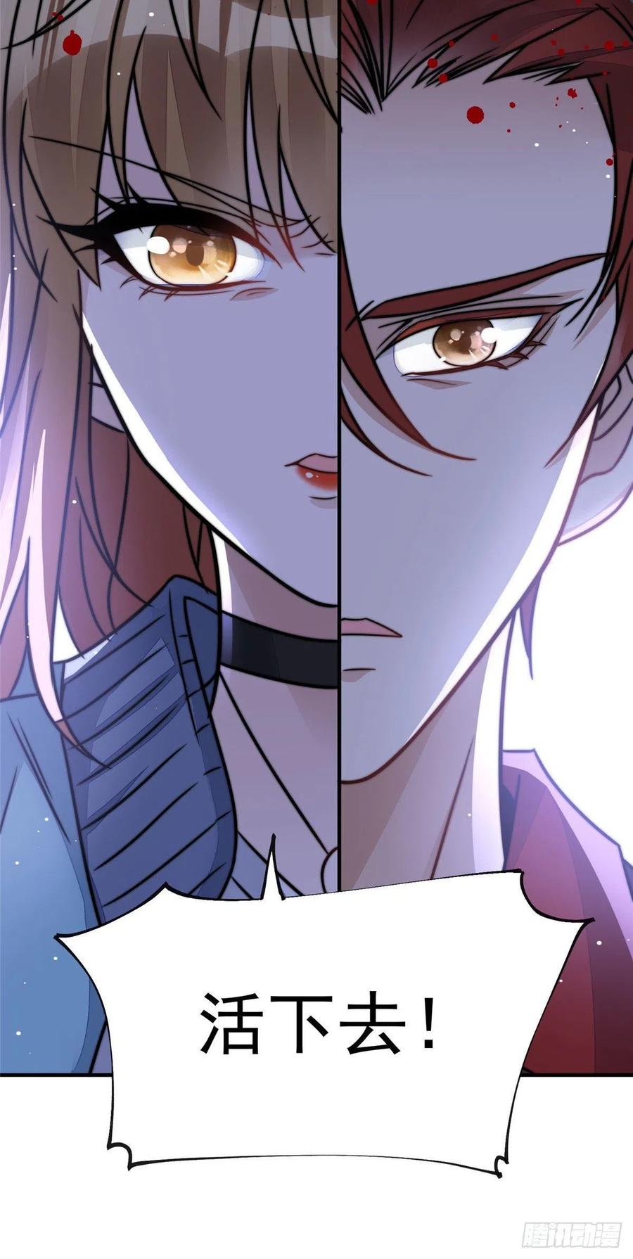 夫人她成了大佬们的团宠（团宠） - 08 好白，想占为己有 - 第59张图