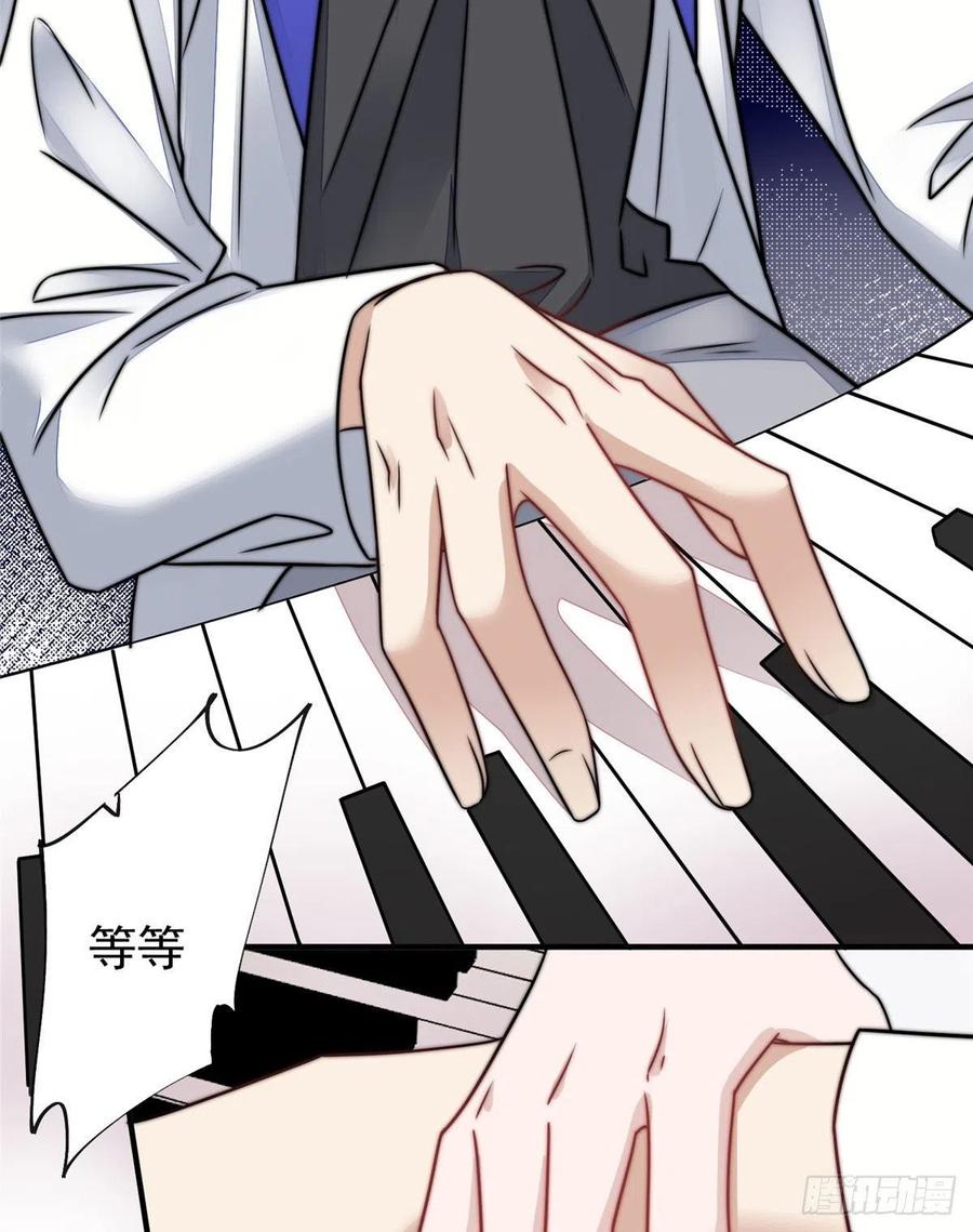 夫人她成了大佬们的团宠（团宠） - 08 好白，想占为己有 - 第30张图