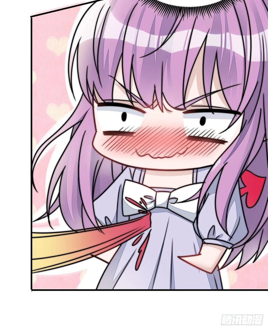 夫人她成了大佬们的团宠（团宠） - 08 好白，想占为己有 - 第12张图