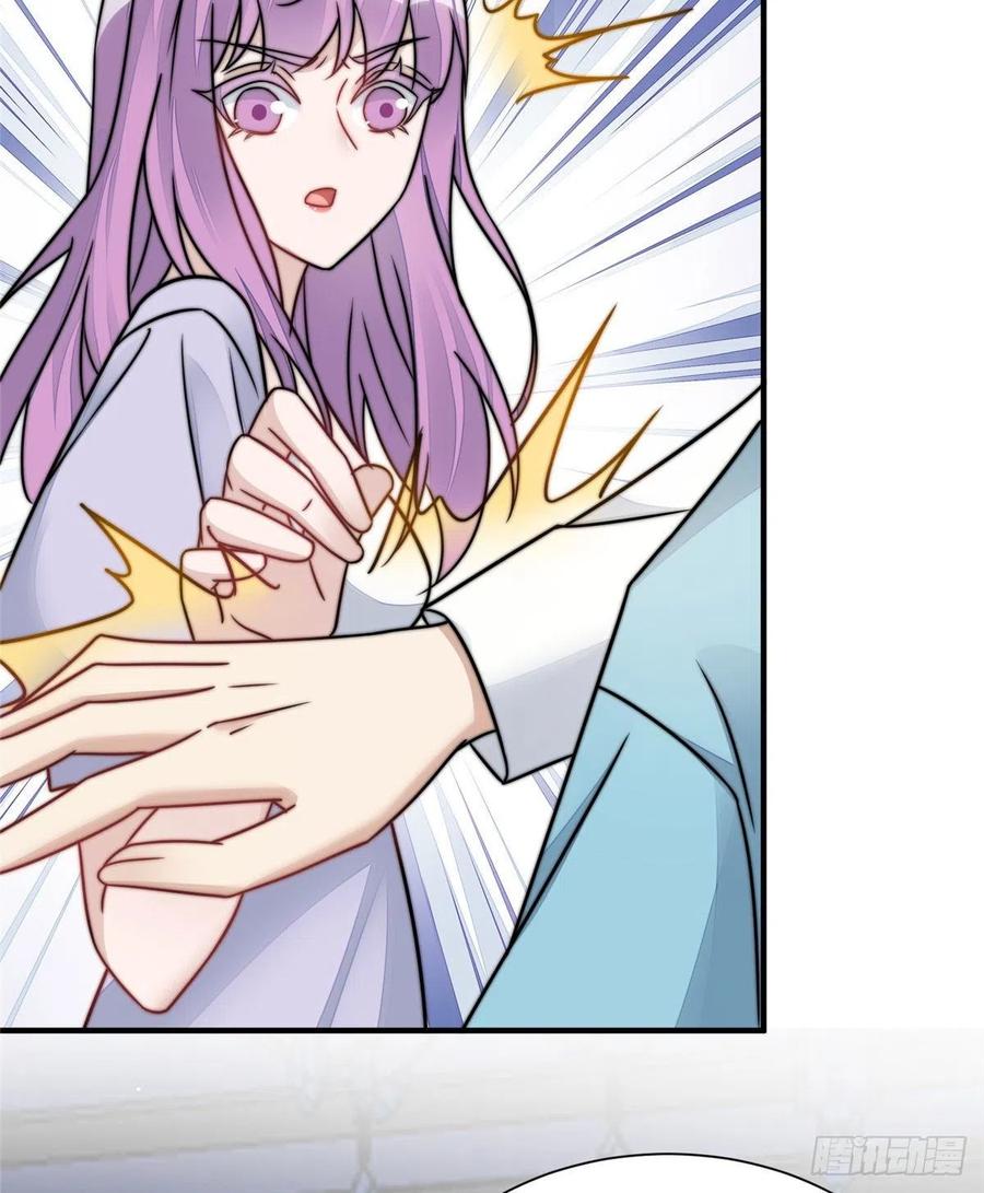 夫人她成了大佬们的团宠（团宠） - 08 好白，想占为己有 - 第44张图