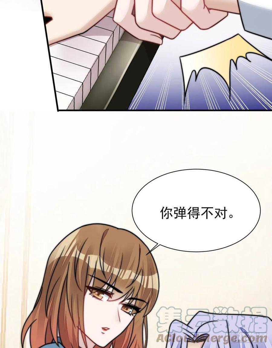 夫人她成了大佬们的团宠（团宠） - 08 好白，想占为己有 - 第31张图