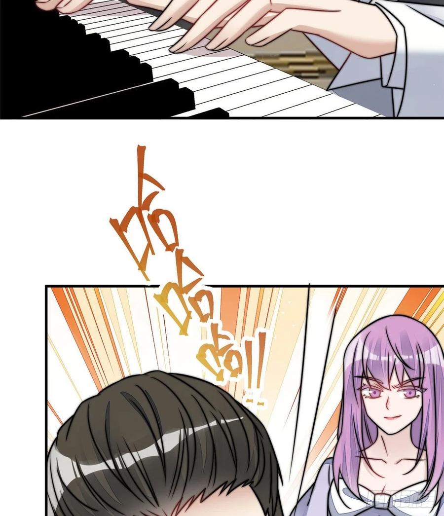 夫人她成了大佬们的团宠（团宠） - 08 好白，想占为己有 - 第33张图