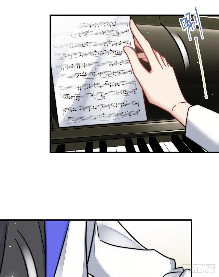 夫人她成了大佬们的团宠（团宠） - 08 好白，想占为己有 - 第23张图