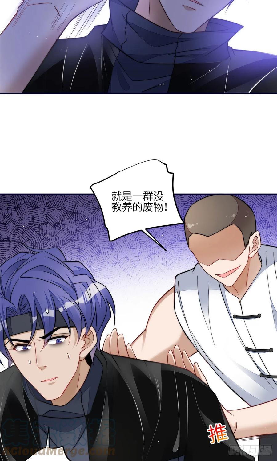 夫人她成了大佬们的团宠（团宠） - 88 容溺的危机 - 第30张图