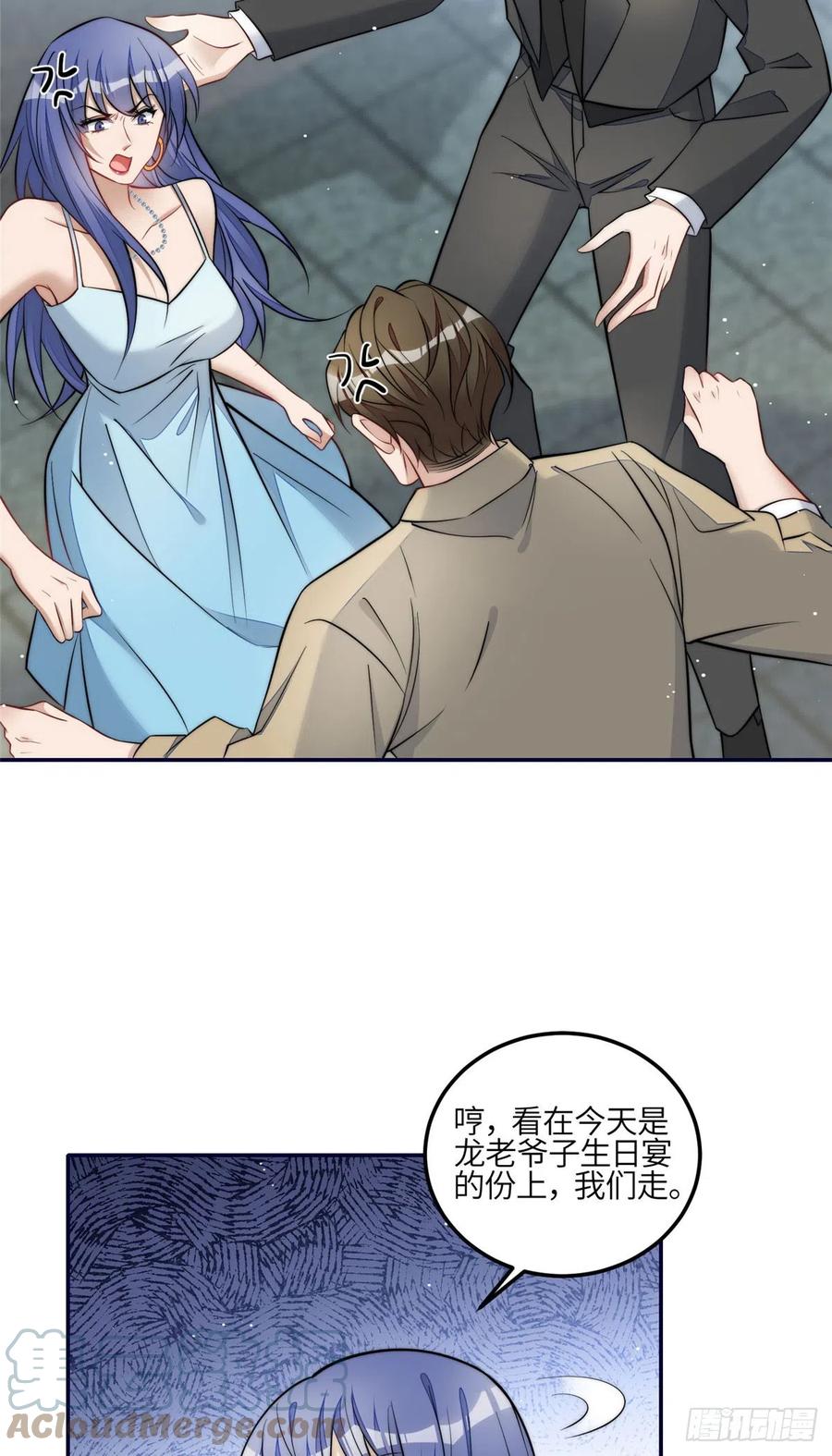 夫人她成了大佬们的团宠（团宠） - 88 容溺的危机 - 第4张图