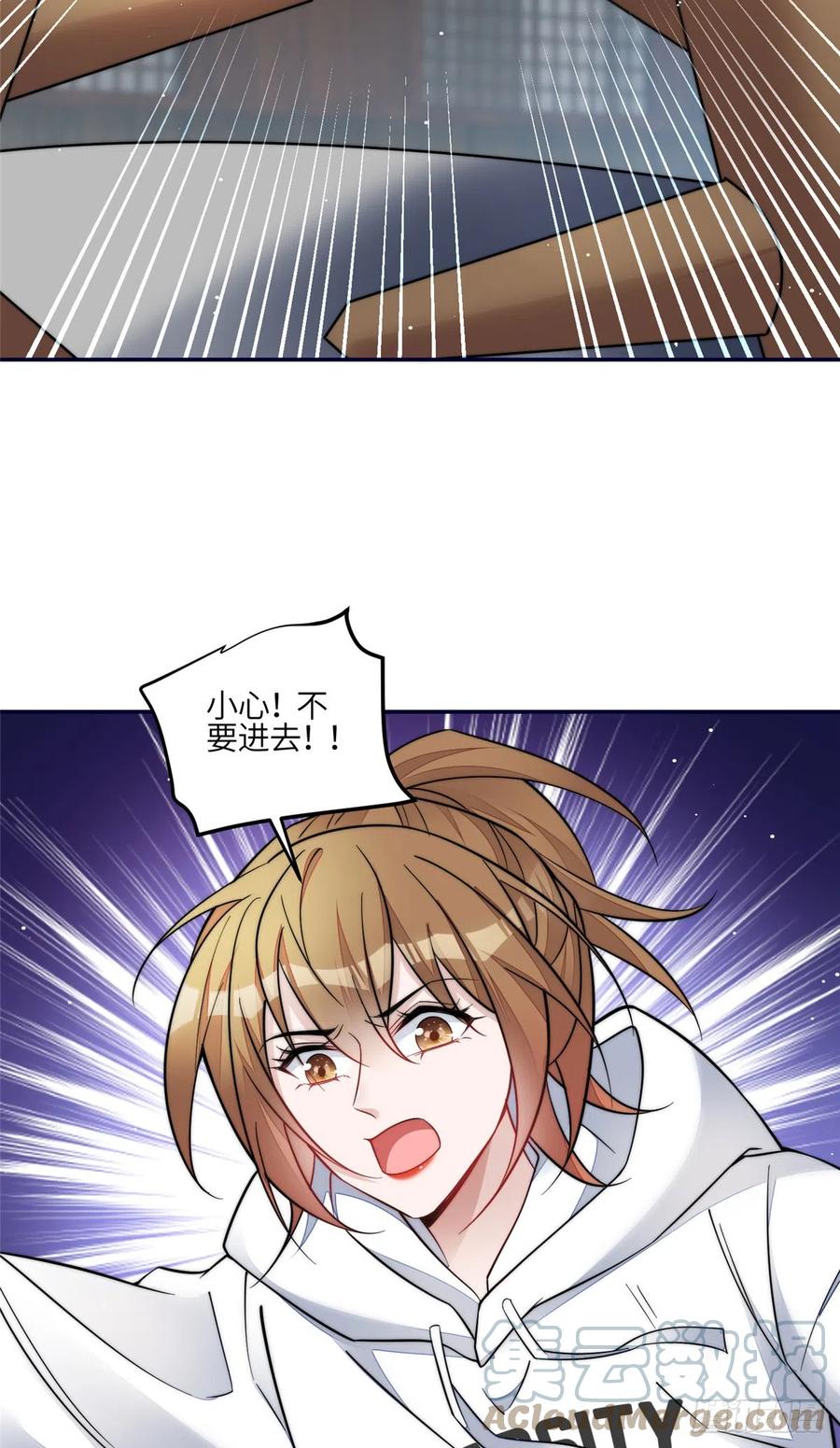 夫人她成了大佬们的团宠（团宠） - 88 容溺的危机 - 第32张图