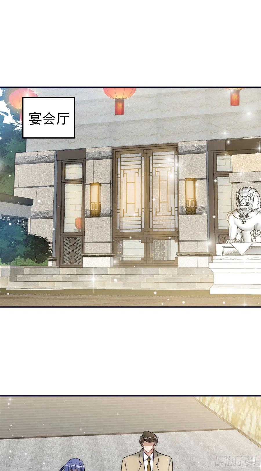 夫人她成了大佬们的团宠（团宠） - 88 容溺的危机 - 第7张图