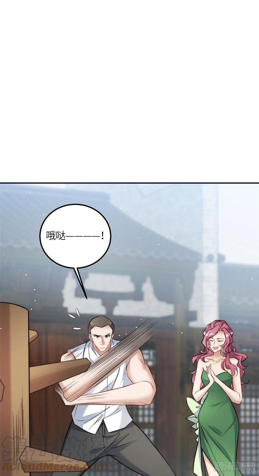 夫人她成了大佬们的团宠（团宠） - 88 容溺的危机 - 第14张图