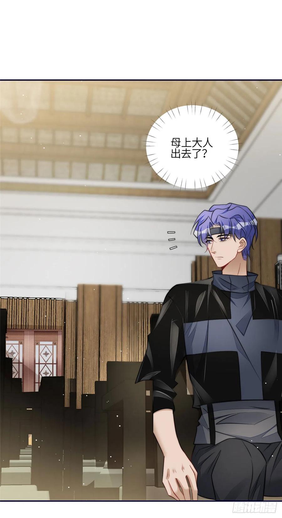 夫人她成了大佬们的团宠（团宠） - 88 容溺的危机 - 第13张图