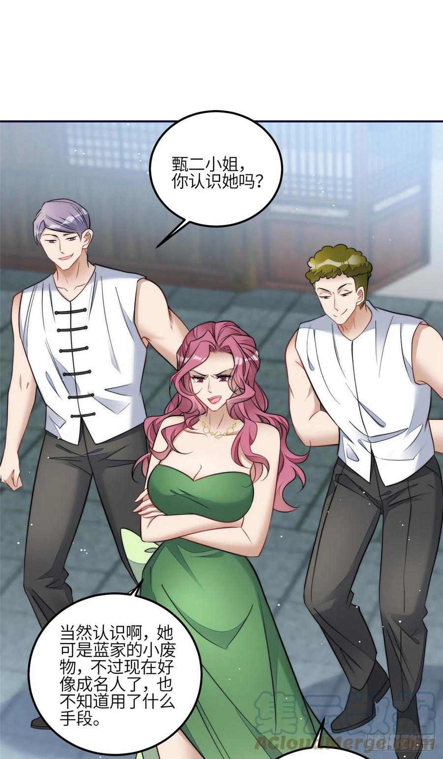 夫人她成了大佬们的团宠（团宠） - 88 容溺的危机 - 第20张图