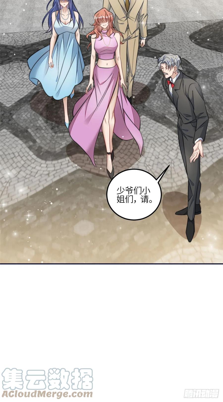 夫人她成了大佬们的团宠（团宠） - 88 容溺的危机 - 第8张图